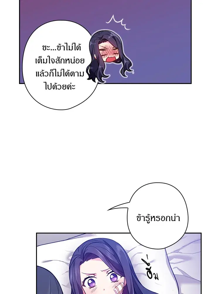 หน้า 49 จาก 70