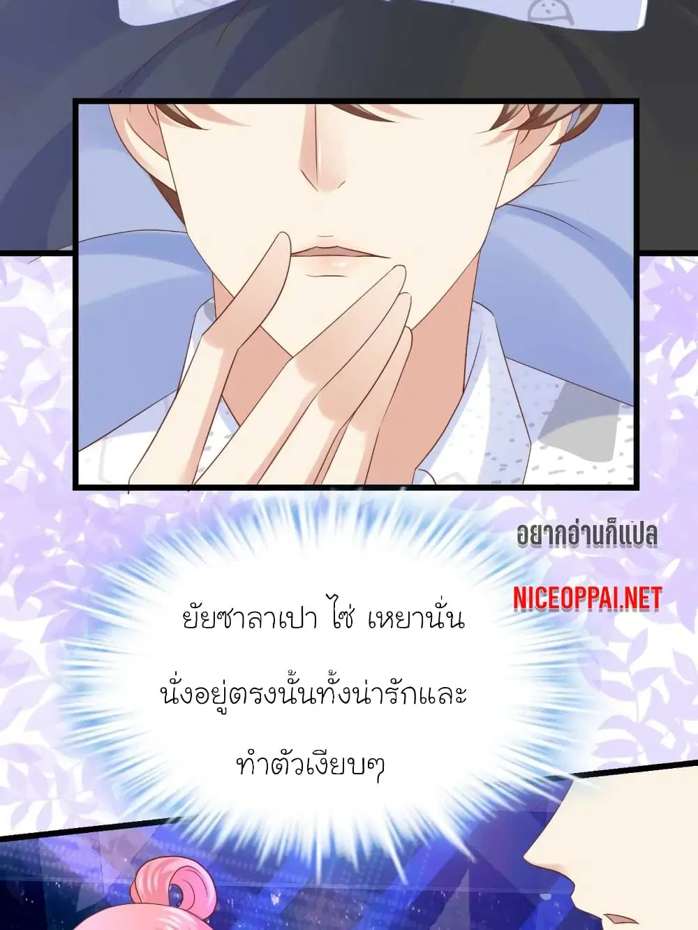 หน้า 8 จาก 24