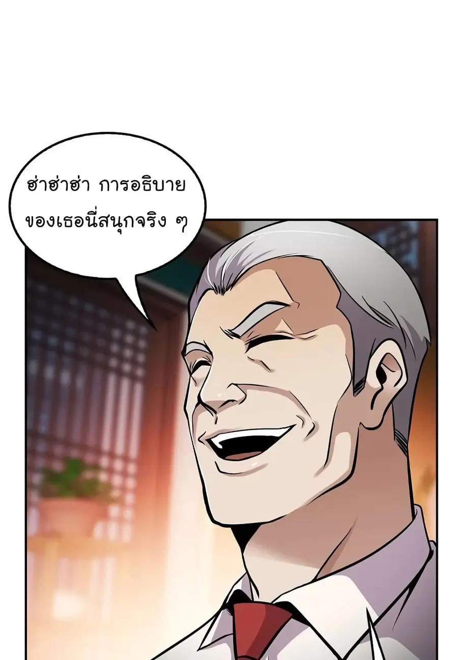 หน้า 57 จาก 70
