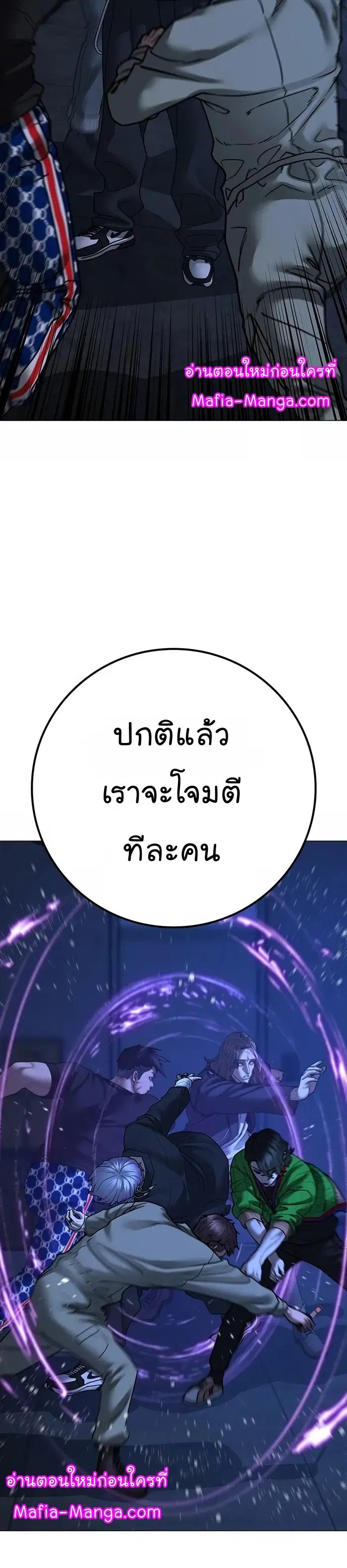 หน้า 17 จาก 58
