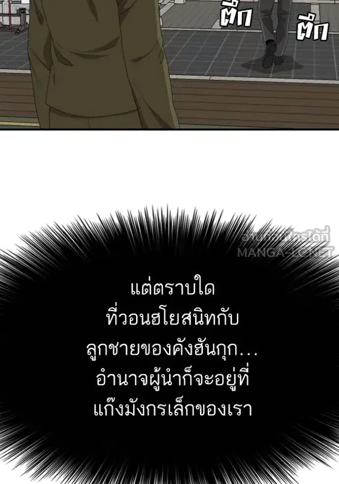 หน้า 30 จาก 138