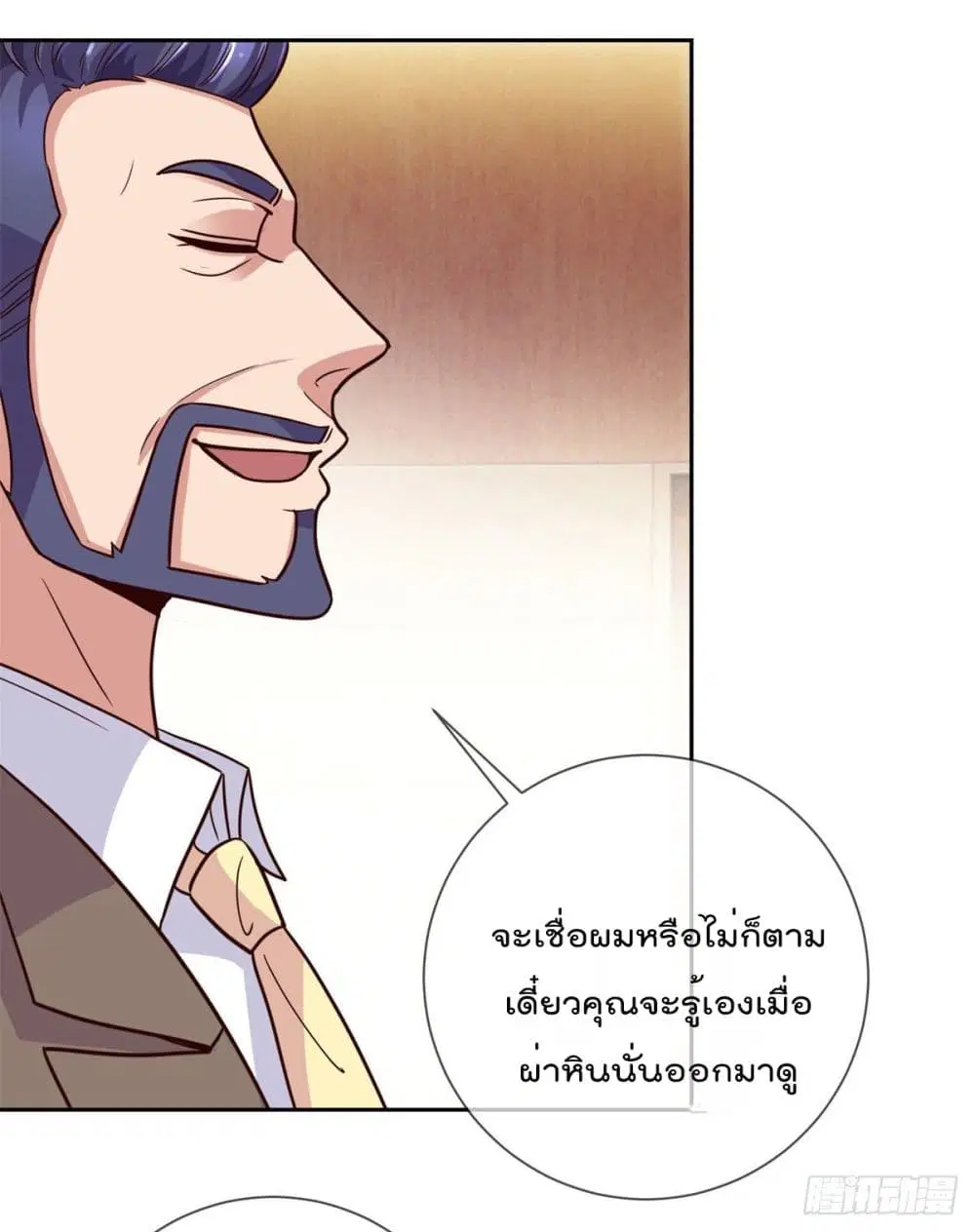 หน้า 23 จาก 38