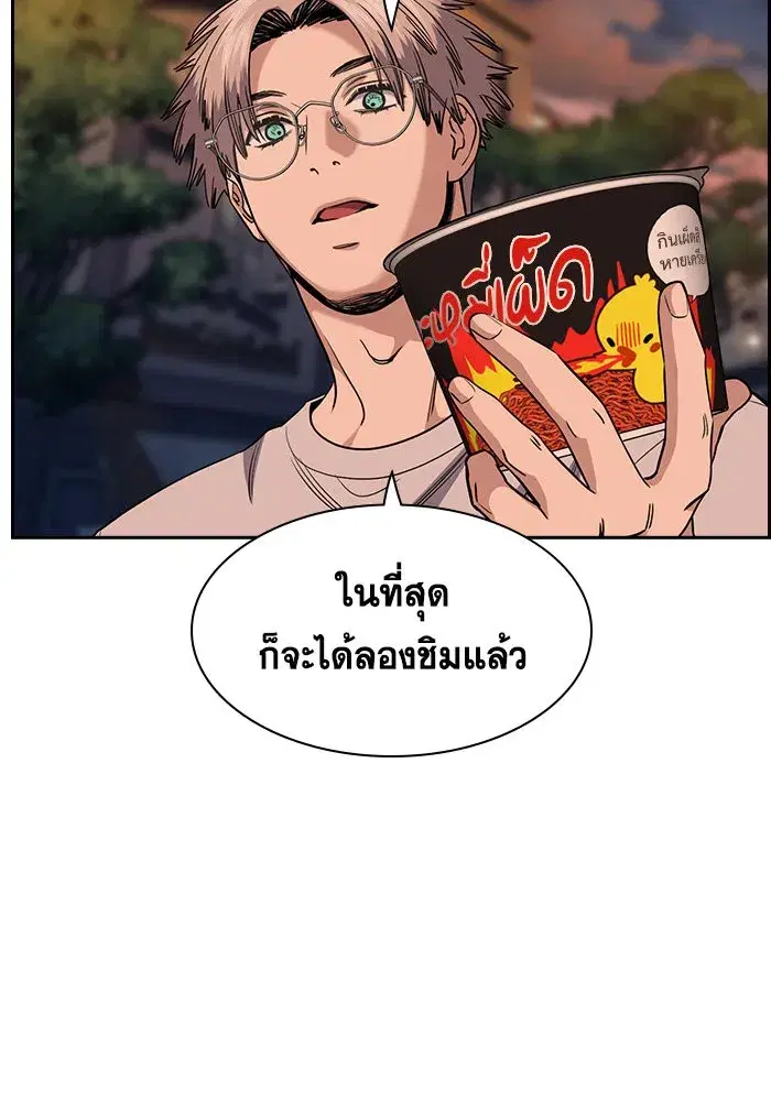 หน้า 115 จาก 136