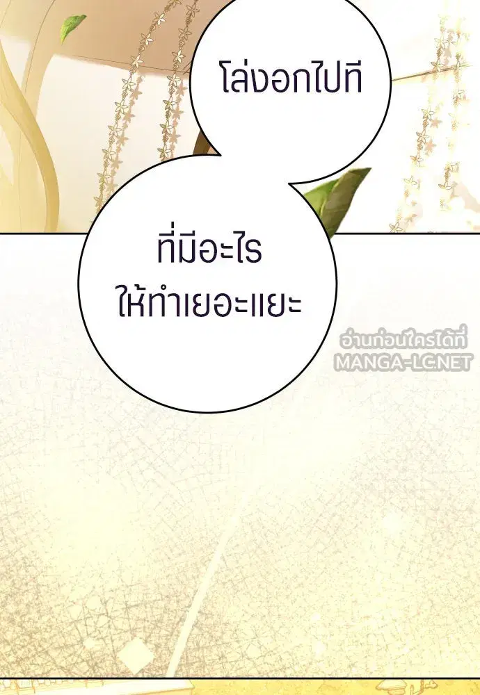 หน้า 102 จาก 132