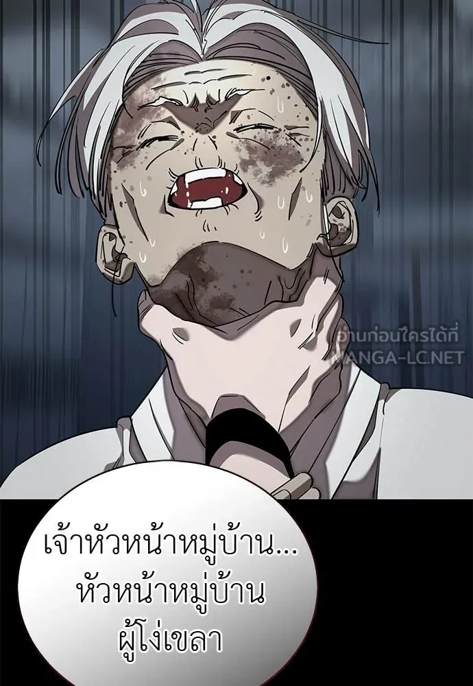 หน้า 97 จาก 192