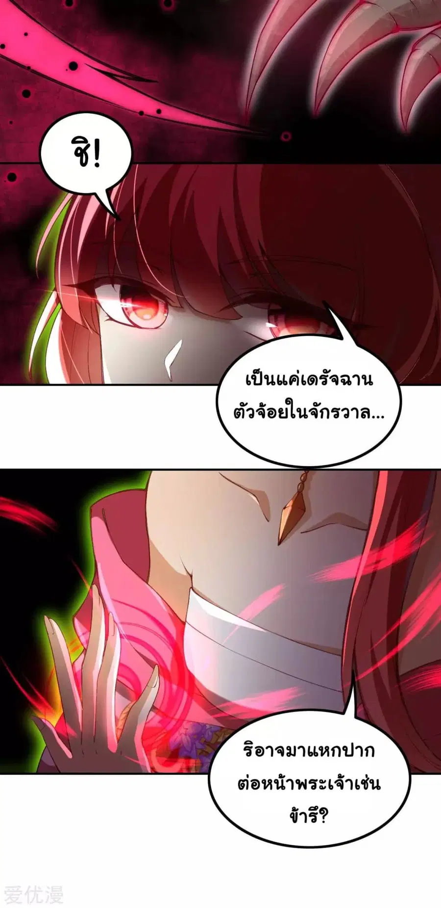 หน้า 3 จาก 13