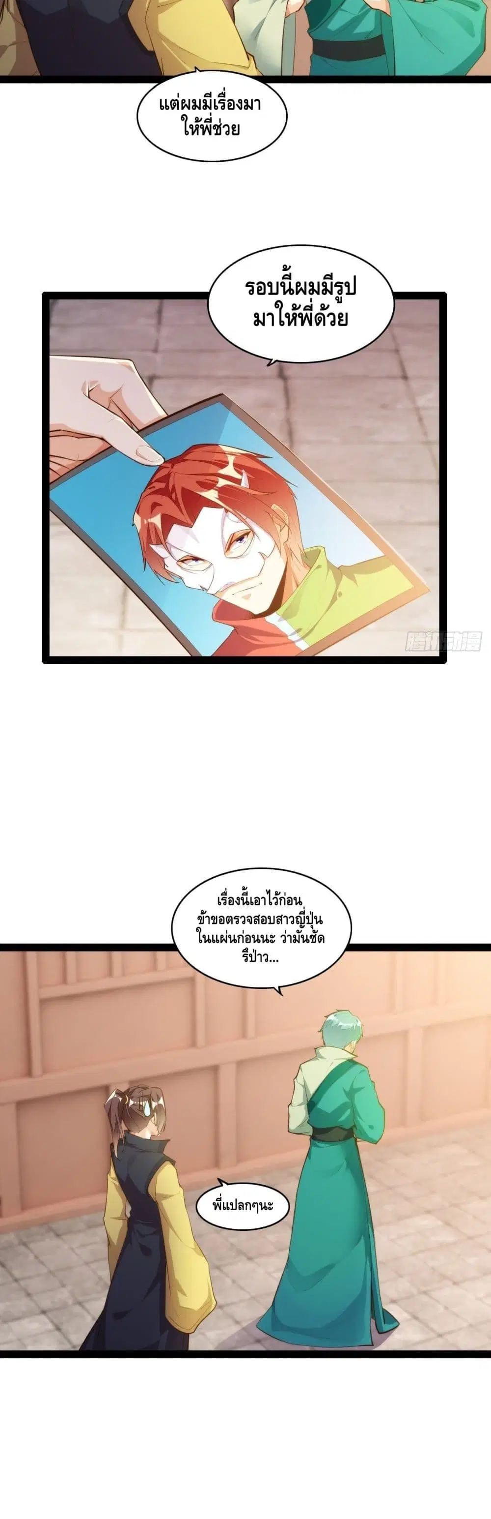 หน้า 7 จาก 22