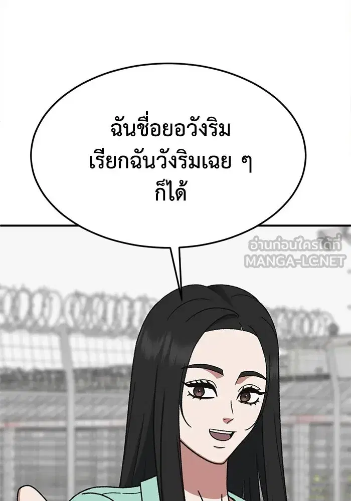 หน้า 90 จาก 192