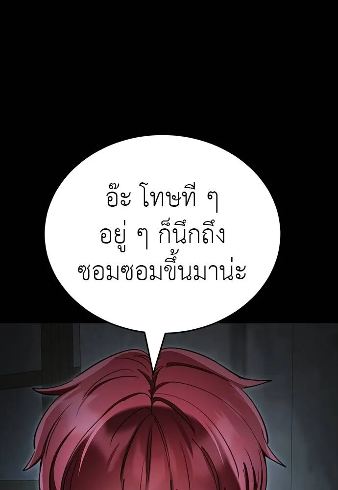 หน้า 104 จาก 164