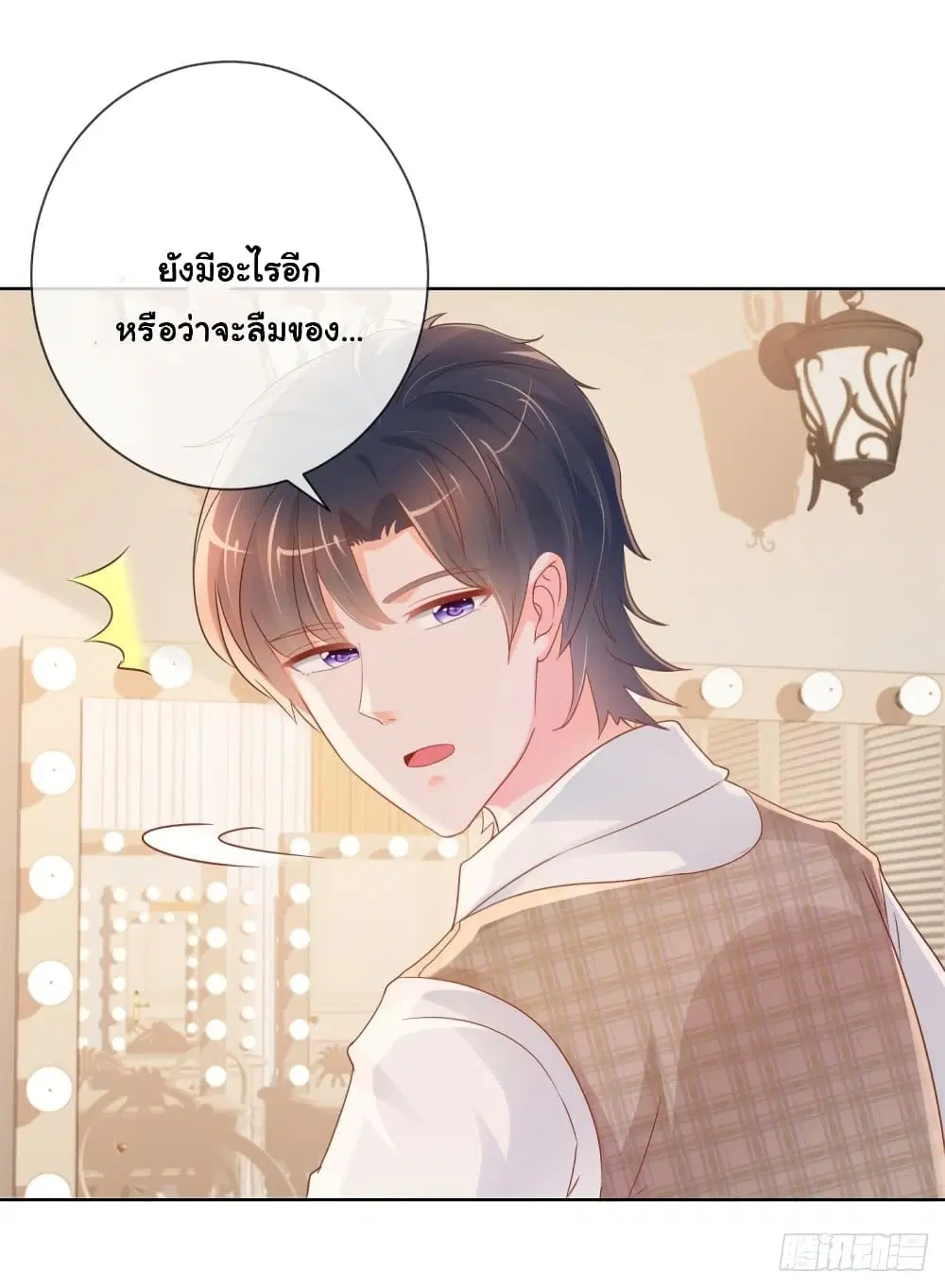 หน้า 21 จาก 32