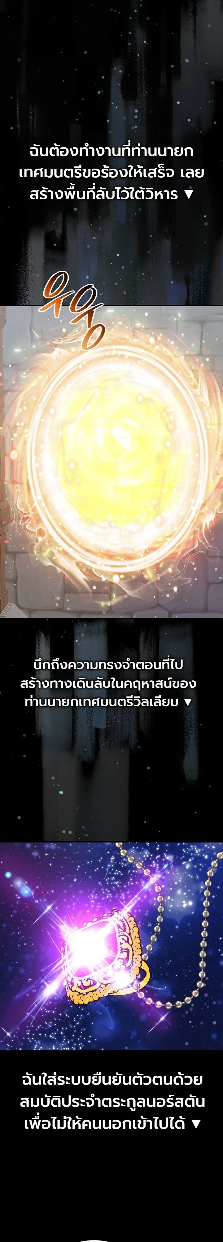 หน้า 11 จาก 41