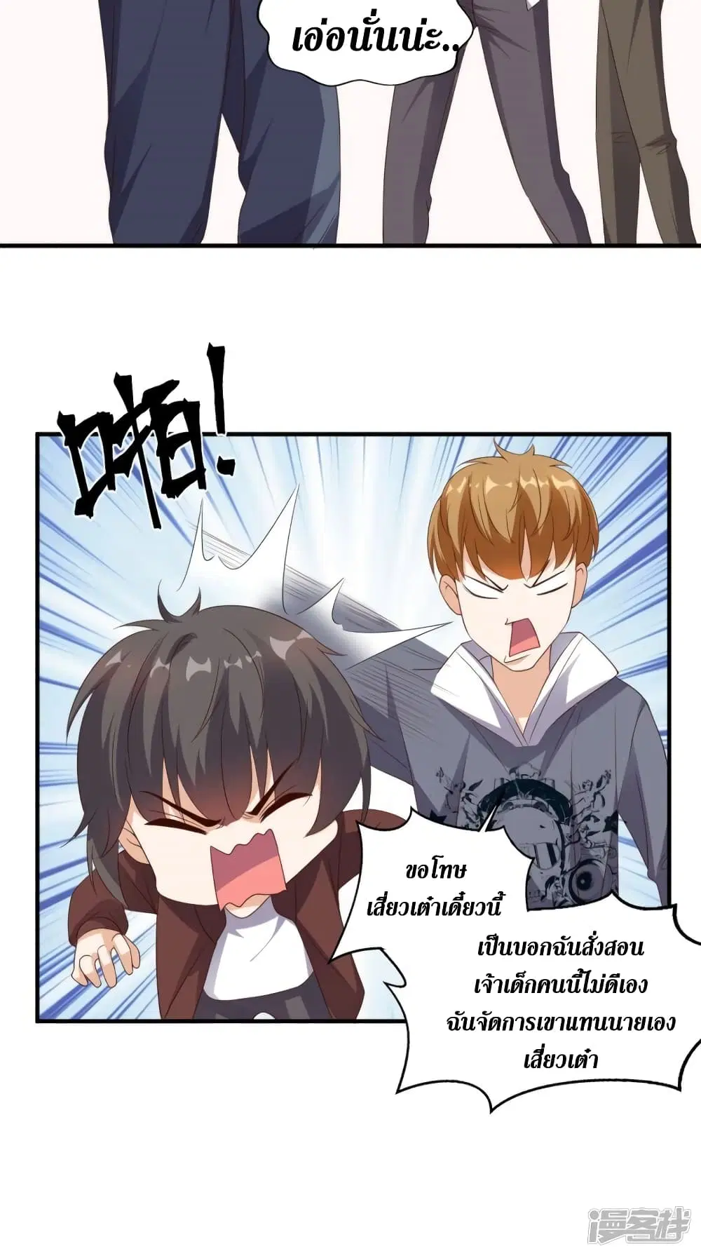 หน้า 31 จาก 35