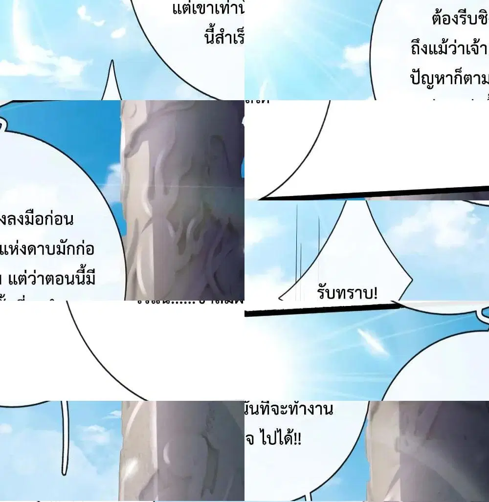 หน้า 13 จาก 14