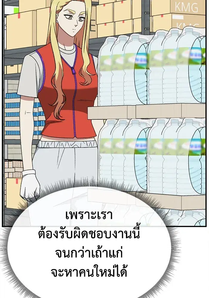 หน้า 112 จาก 171