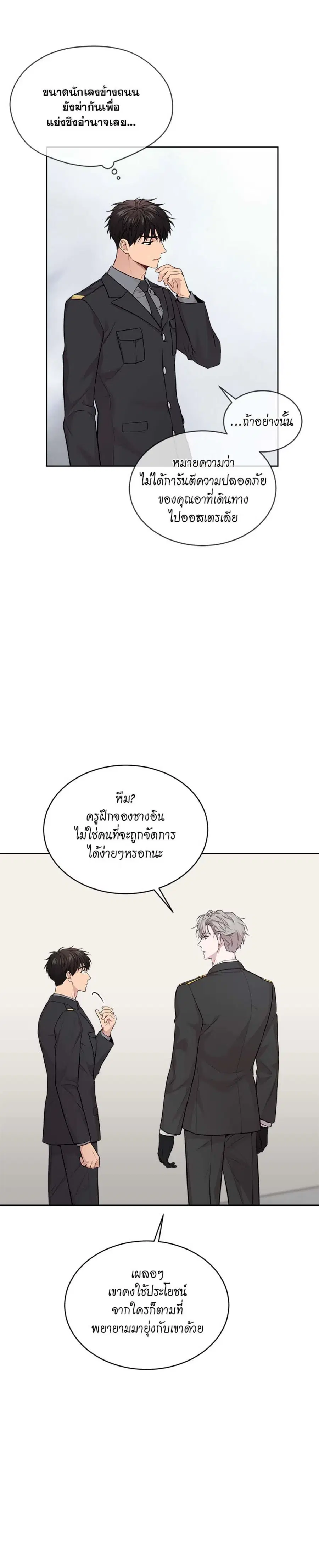 หน้า 8 จาก 28