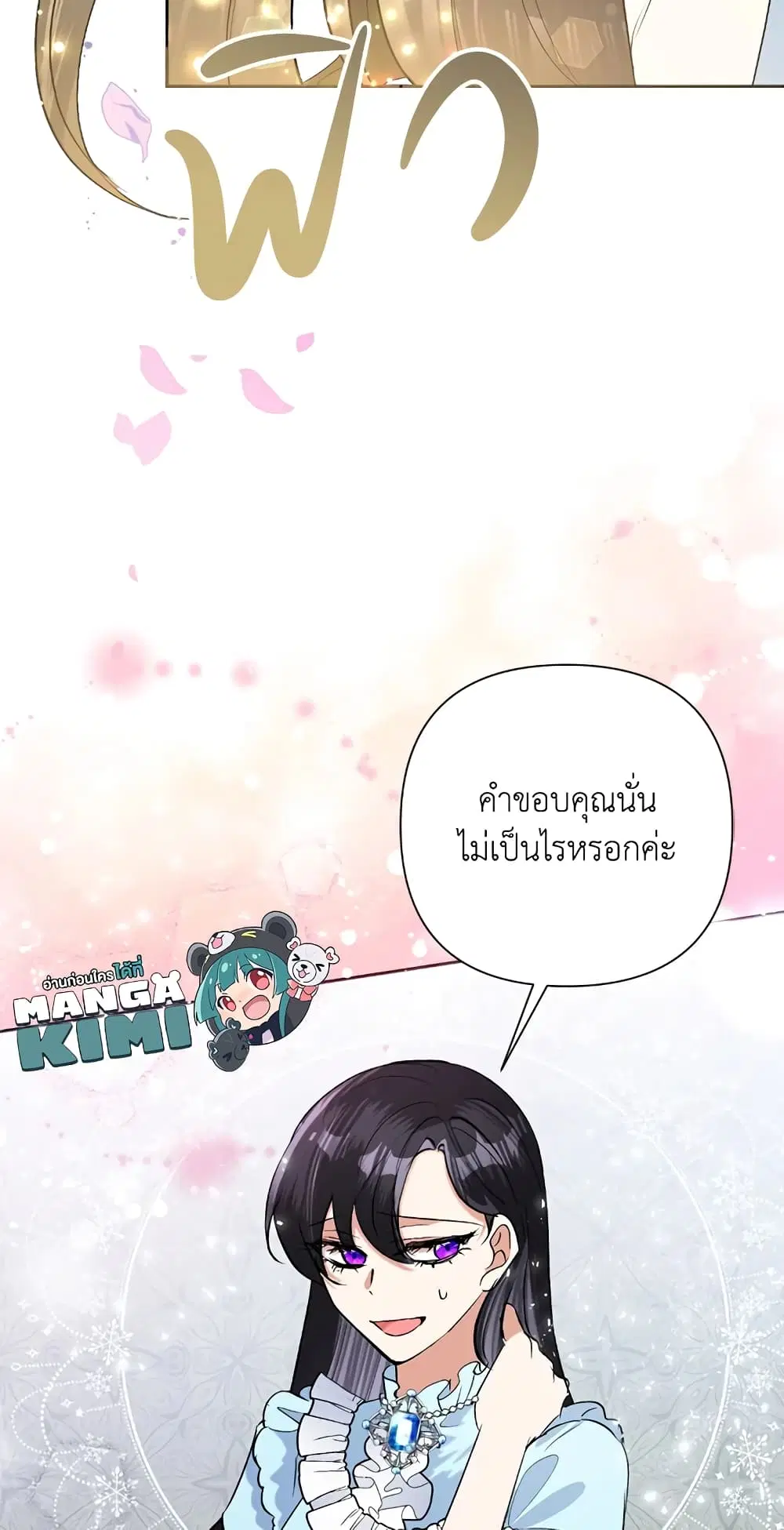 หน้า 68 จาก 72