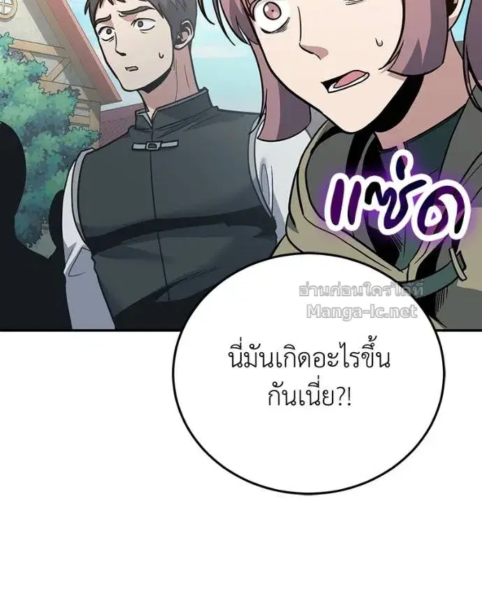 หน้า 87 จาก 141