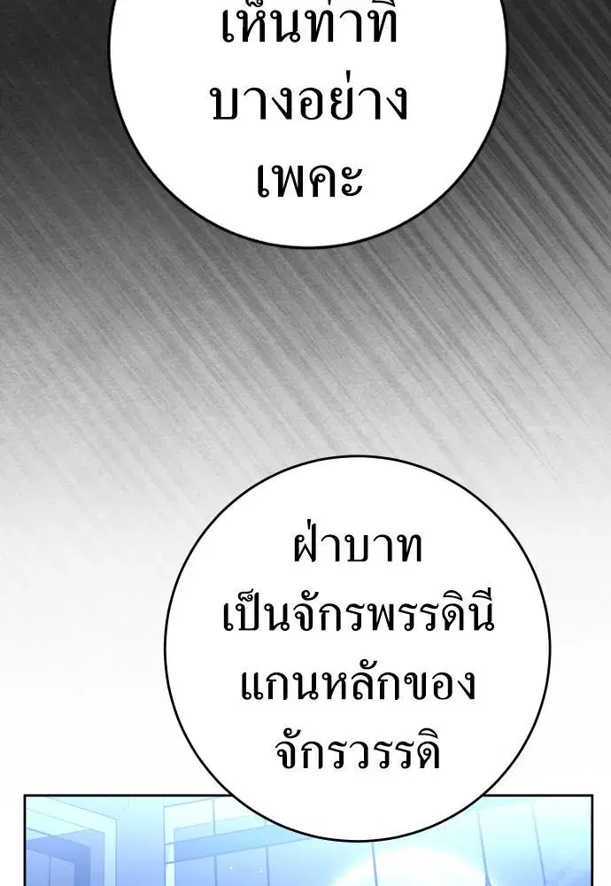 หน้า 85 จาก 158