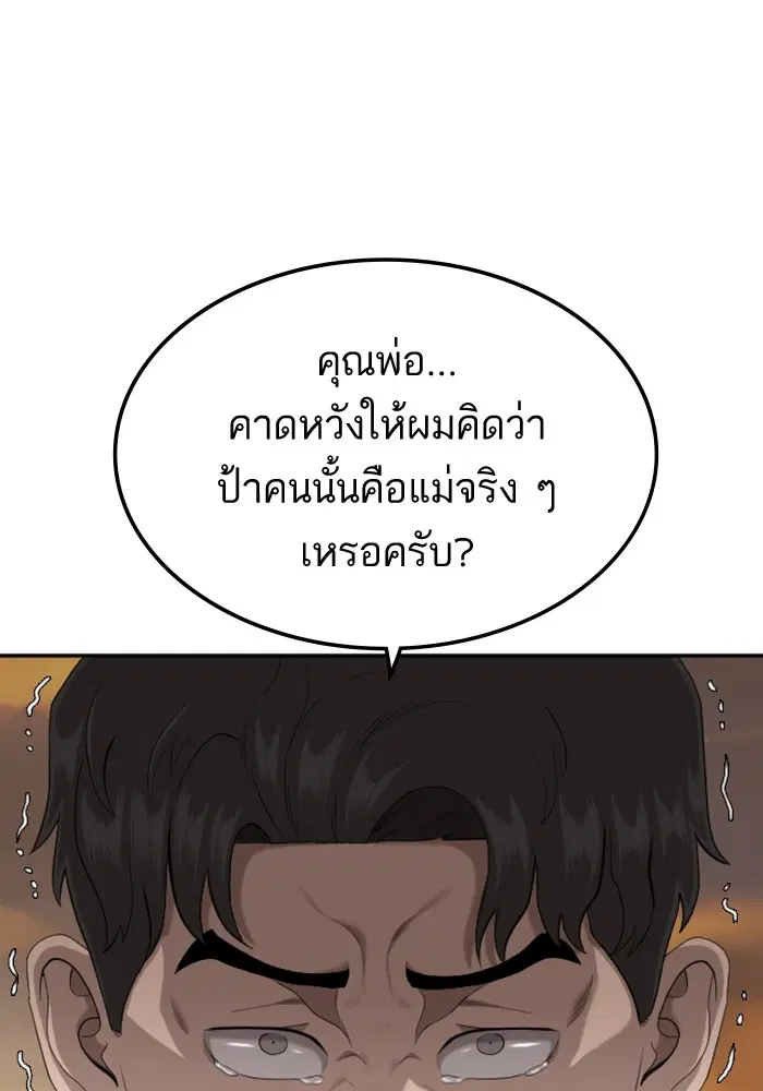 หน้า 57 จาก 128
