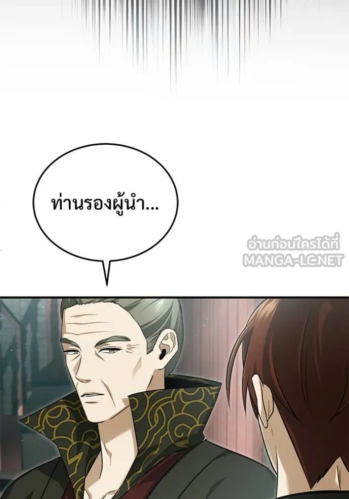 หน้า 76 จาก 130