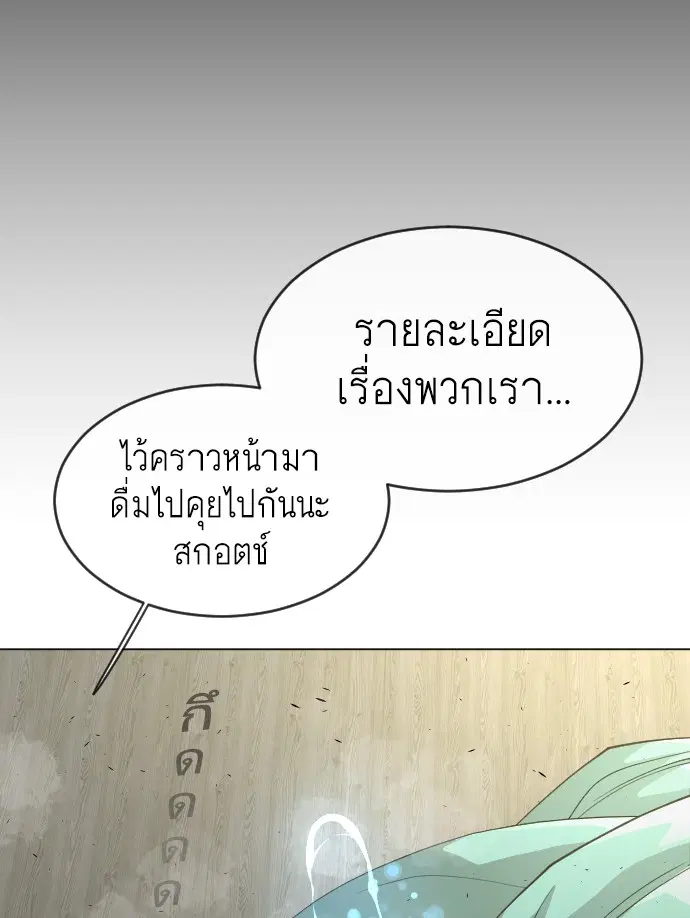 หน้า 47 จาก 112