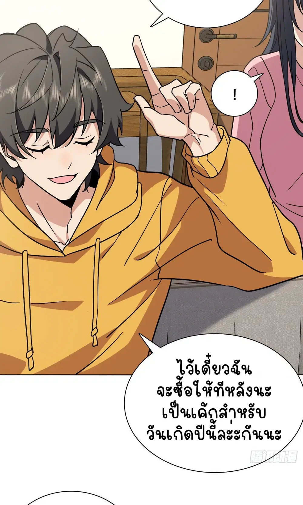 หน้า 30 จาก 57