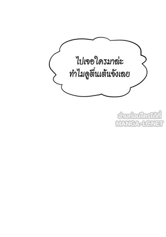 หน้า 135 จาก 137