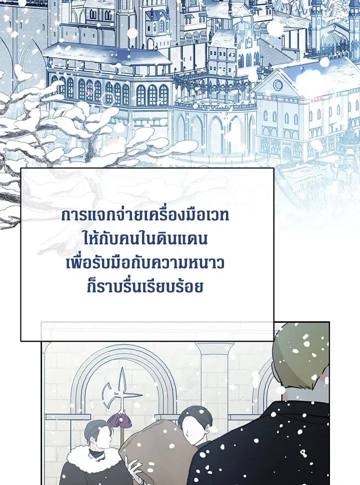 หน้า 70 จาก 111