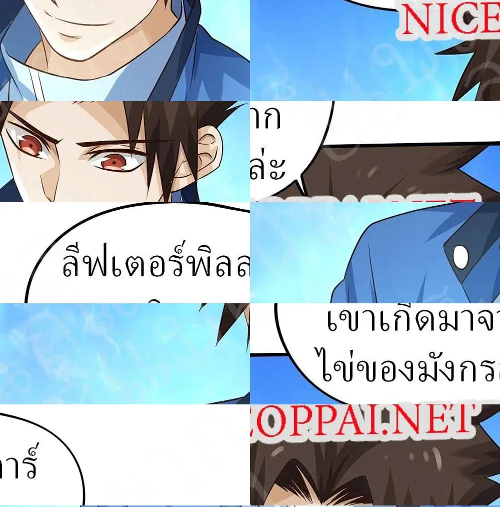 หน้า 4 จาก 14