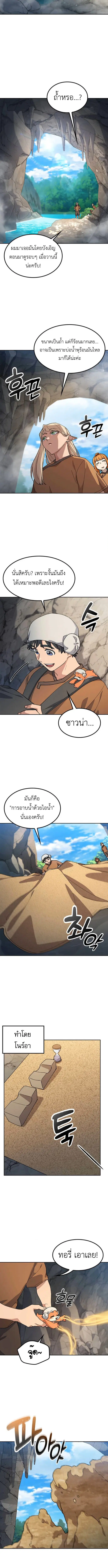 หน้า 6 จาก 12