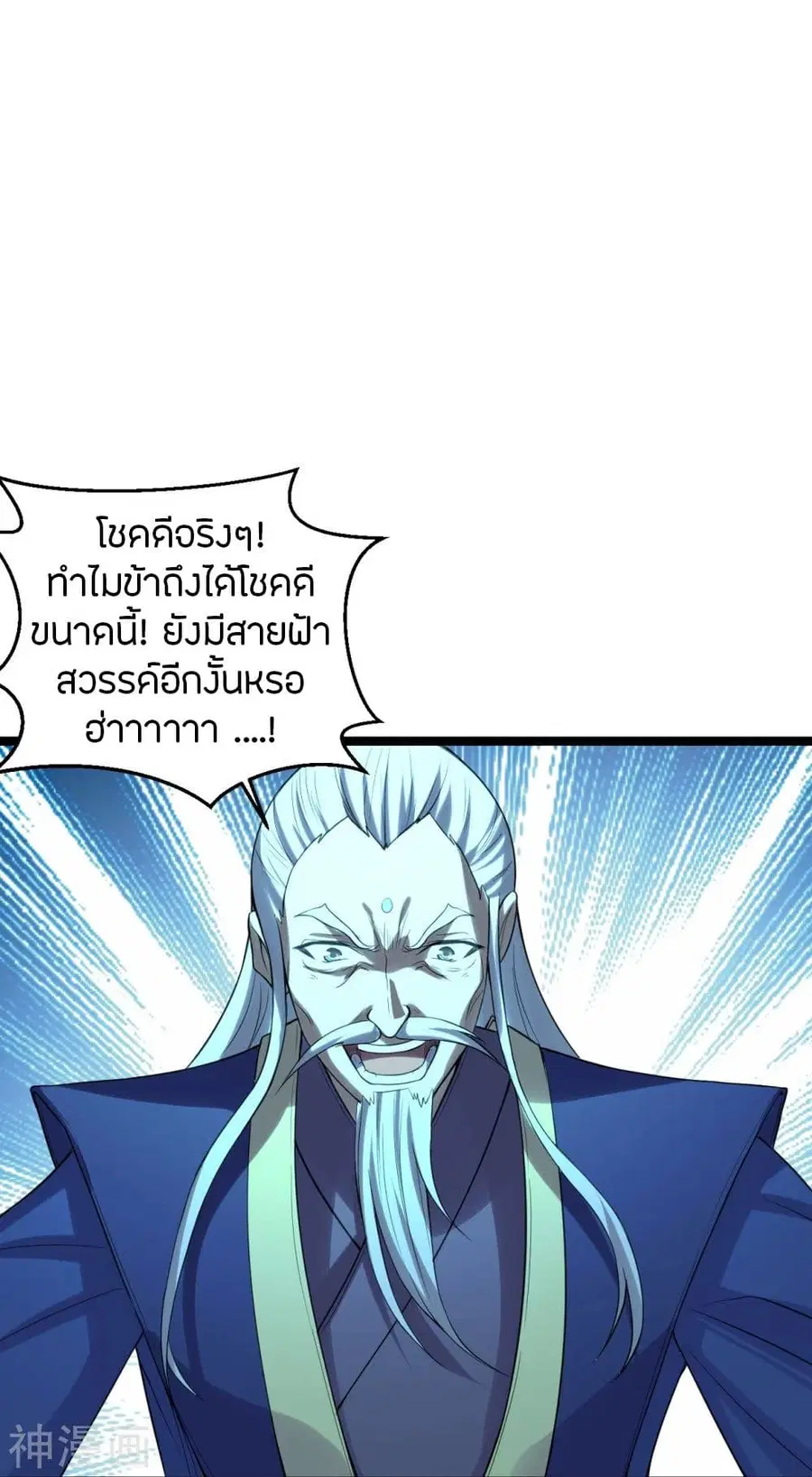 หน้า 20 จาก 36