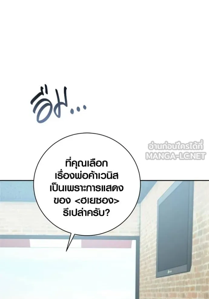 หน้า 130 จาก 174