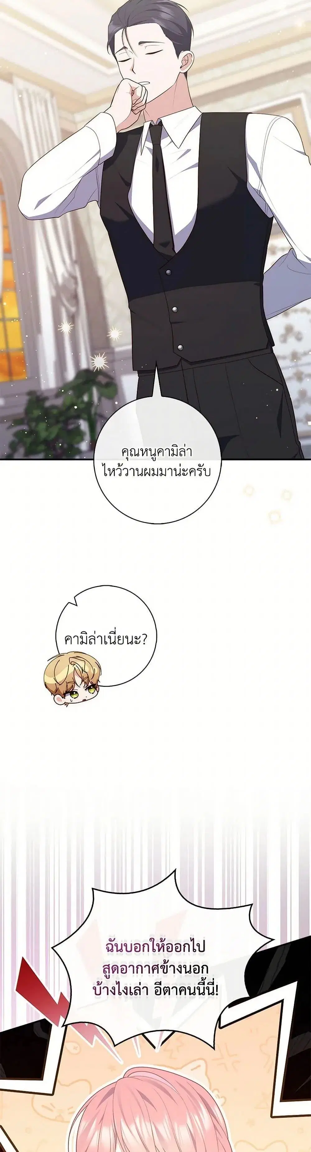 หน้า 6 จาก 52
