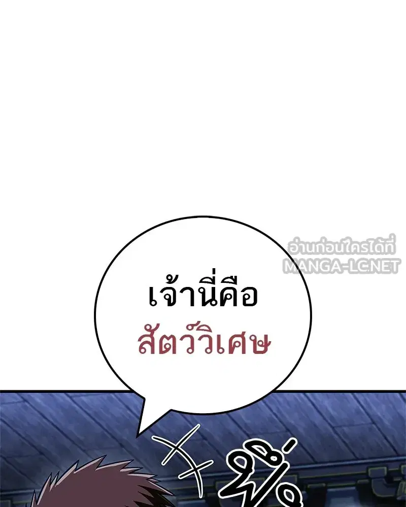 หน้า 153 จาก 177