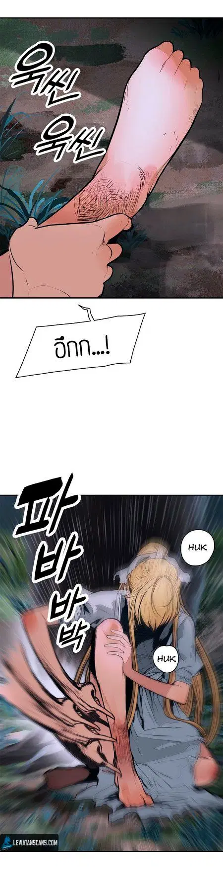 หน้า 33 จาก 42