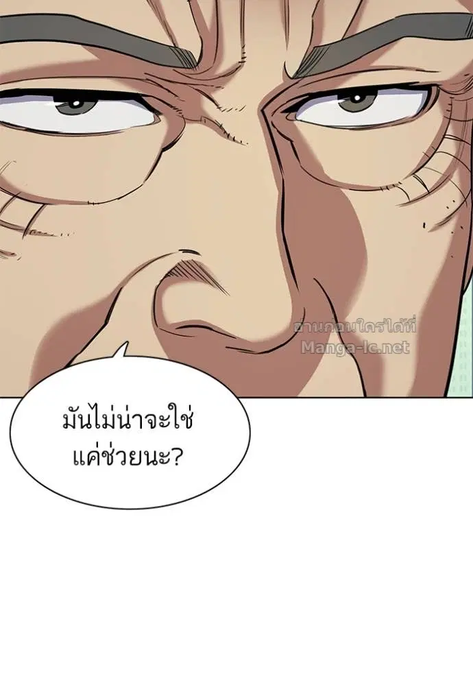 หน้า 77 จาก 149