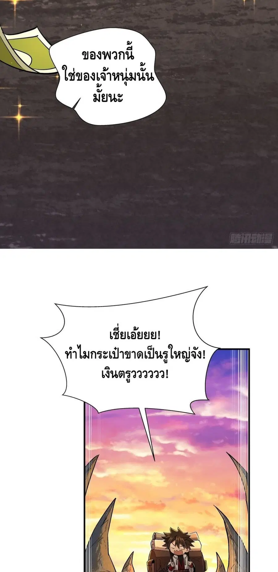 หน้า 44 จาก 52
