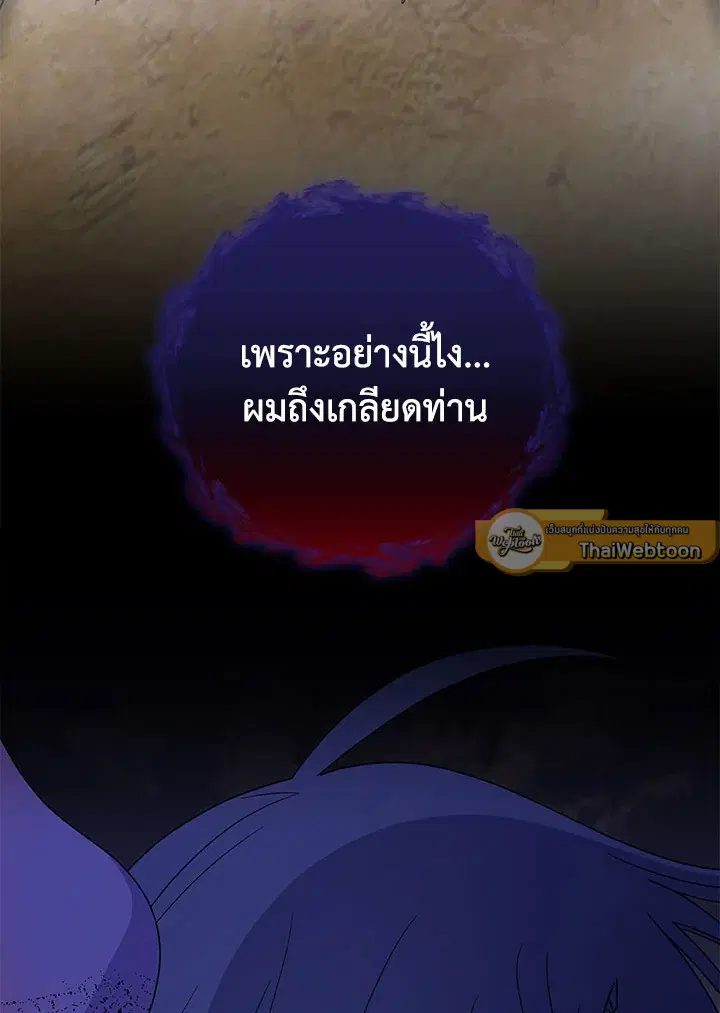 หน้า 54 จาก 111