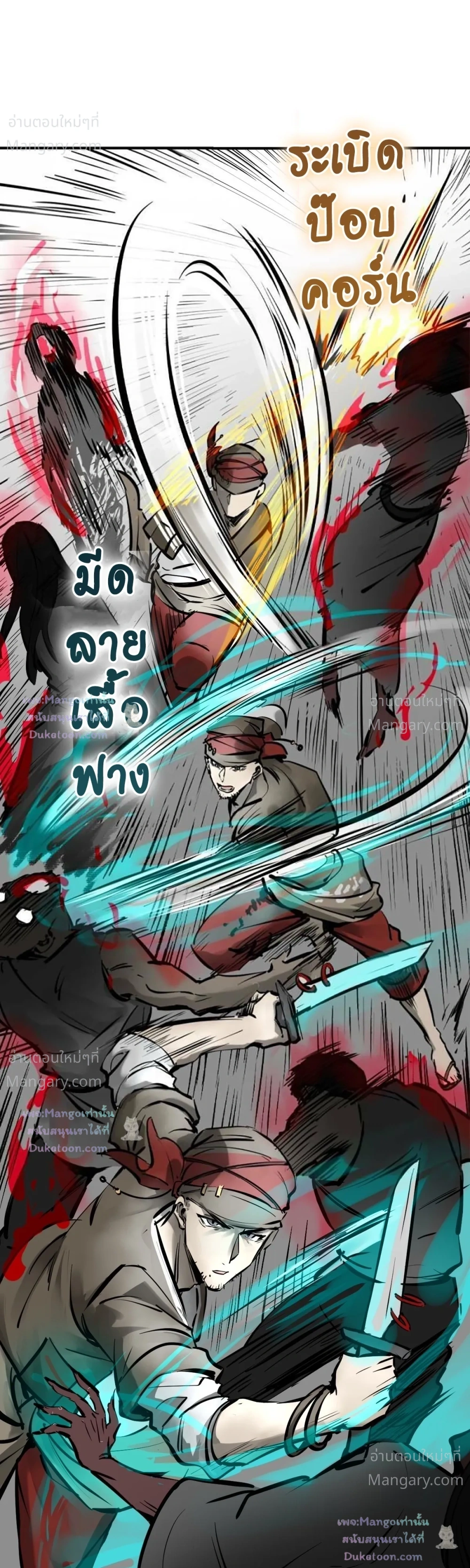 หน้า 36 จาก 52