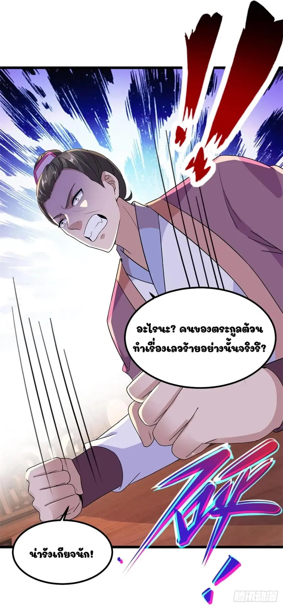 หน้า 14 จาก 28