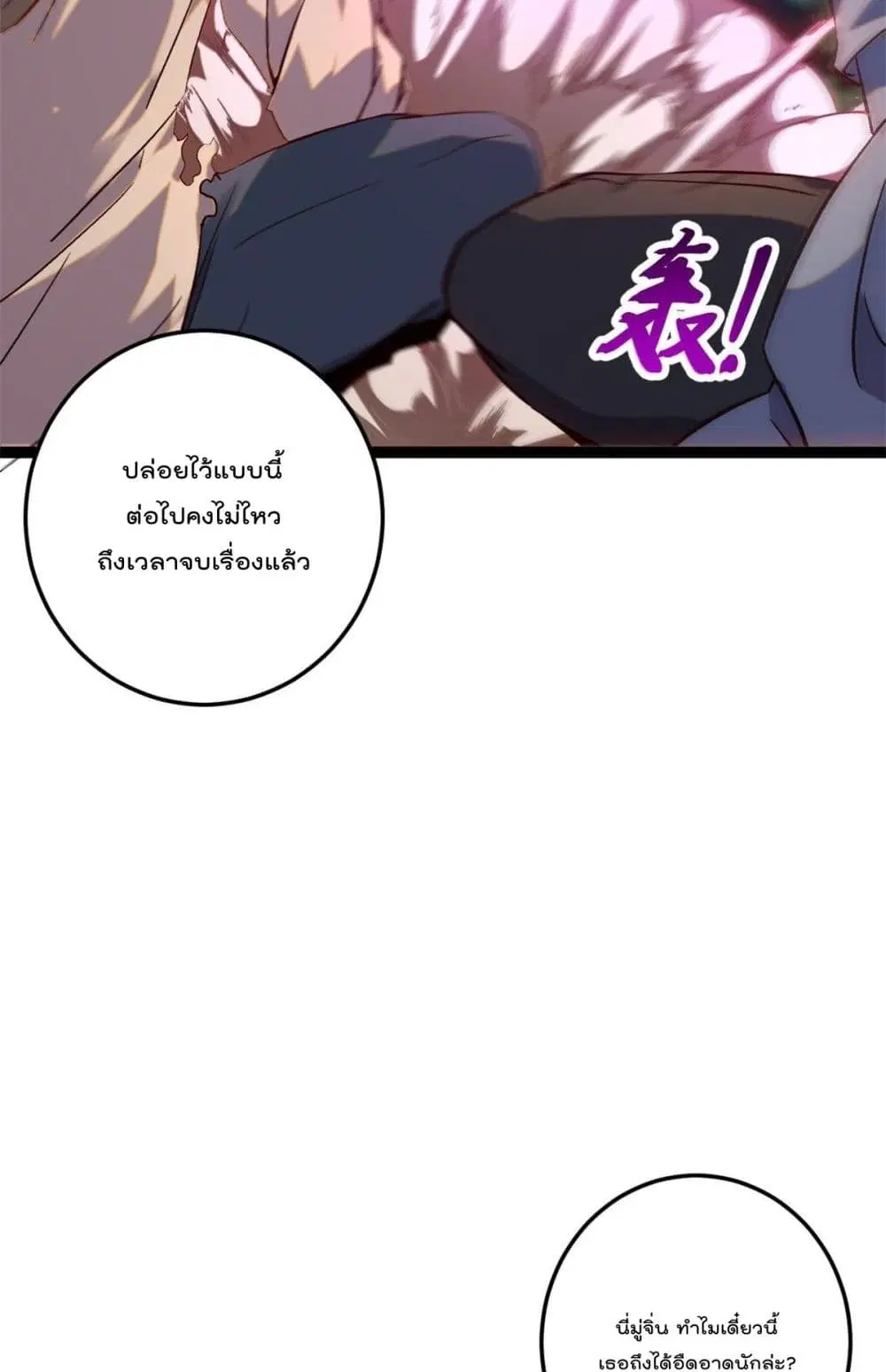 หน้า 9 จาก 30