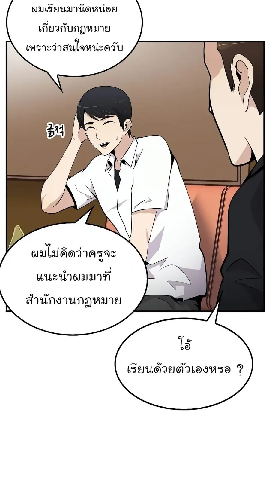 หน้า 7 จาก 51