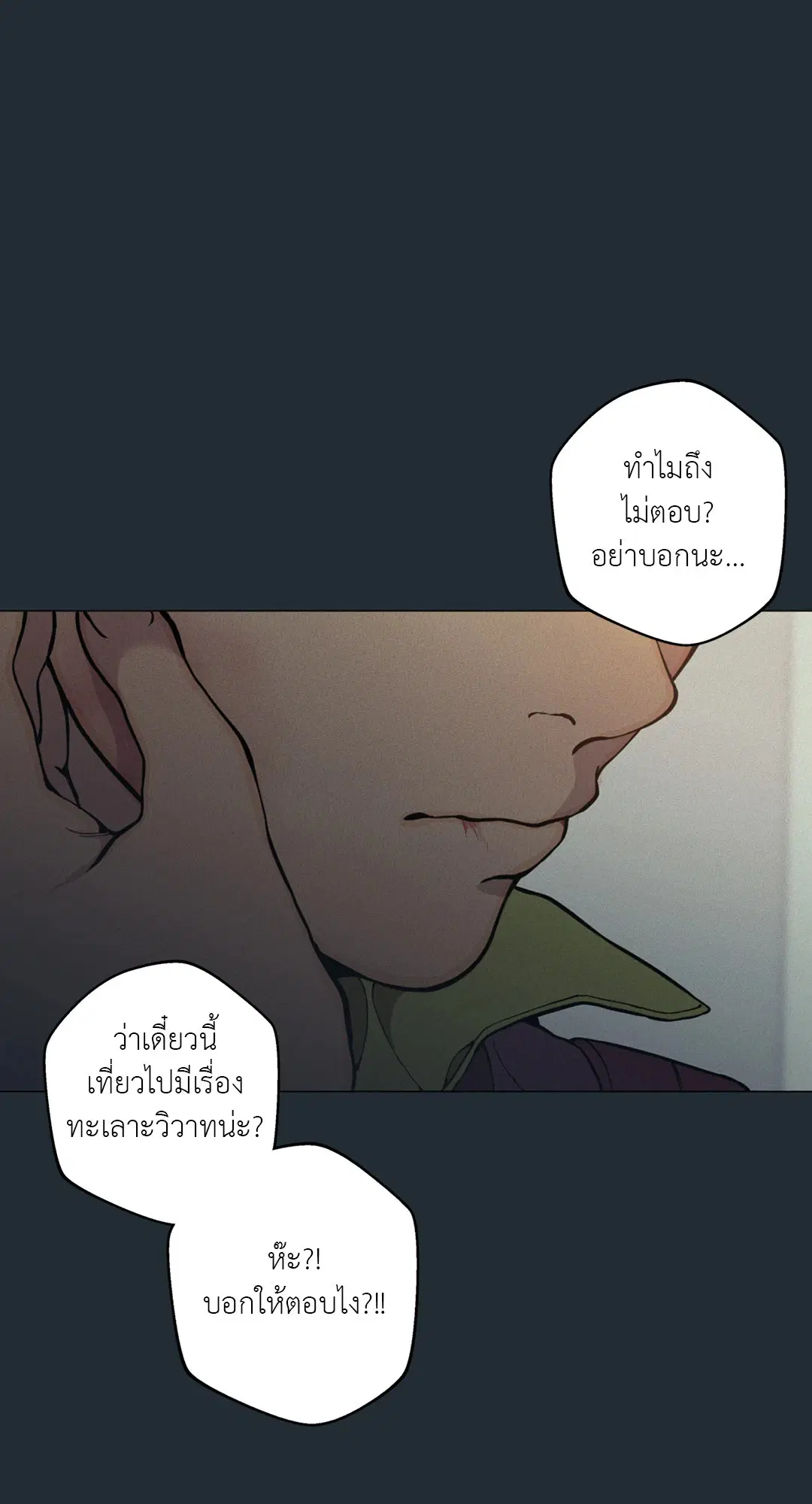 หน้า 81 จาก 94