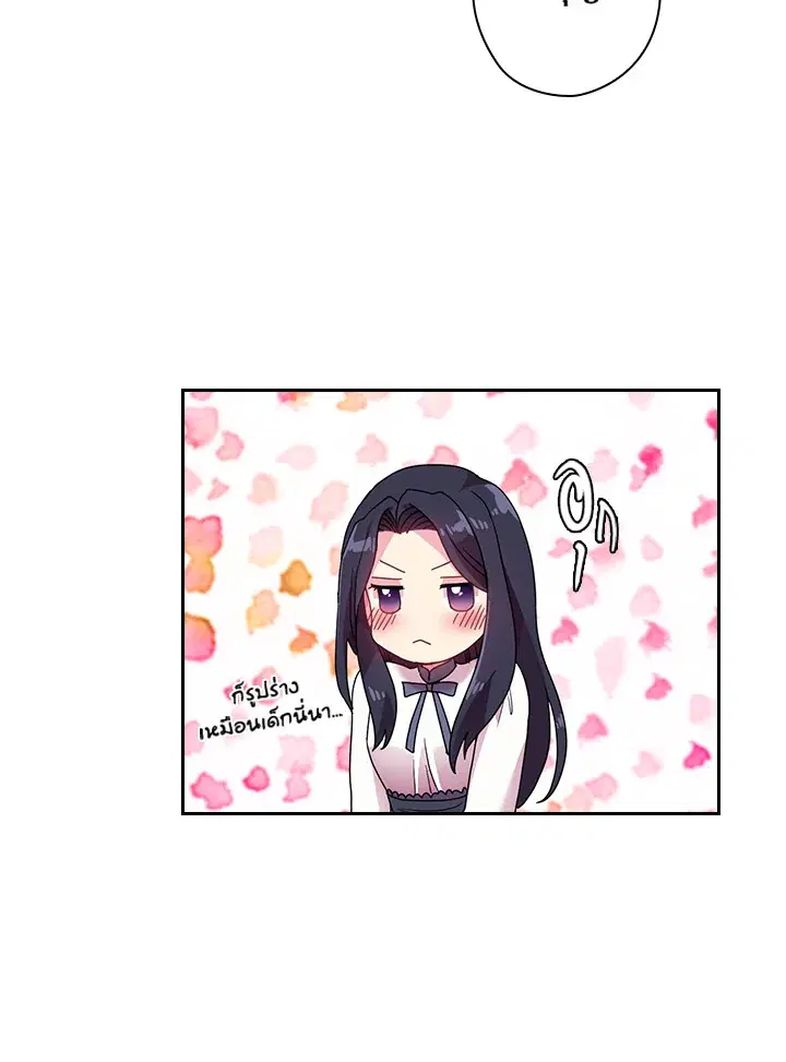หน้า 58 จาก 68