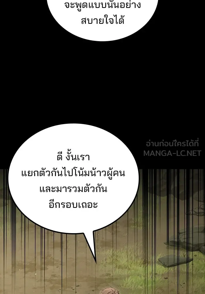 หน้า 6 จาก 141