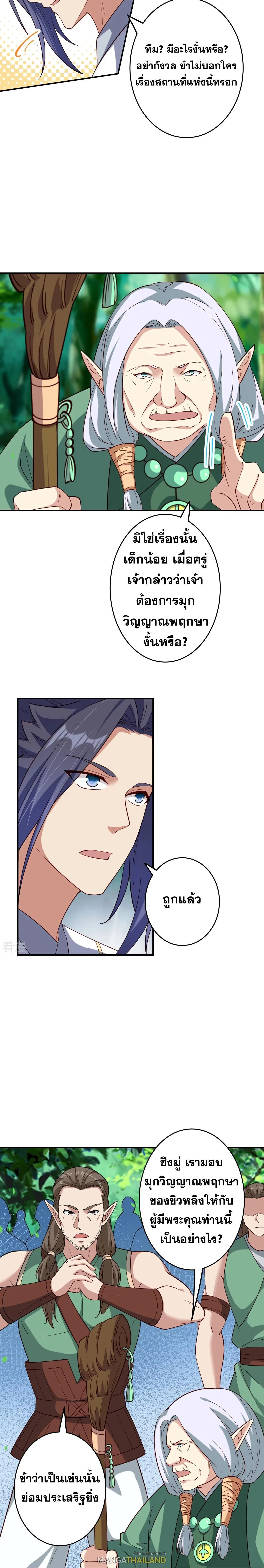 หน้า 16 จาก 24