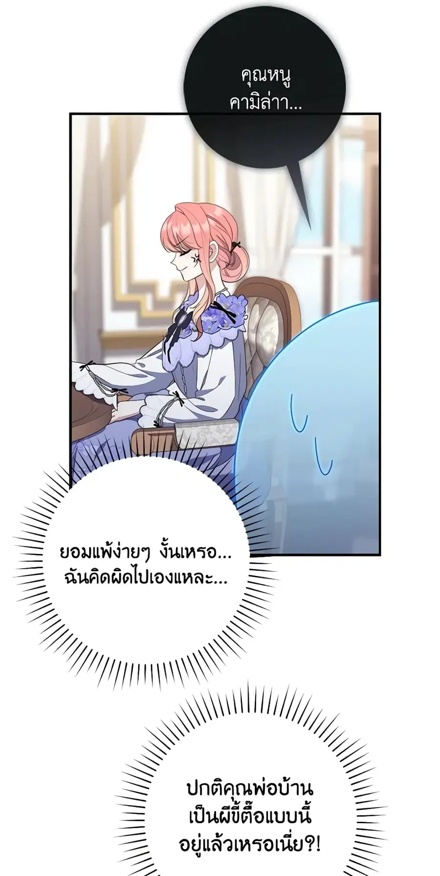หน้า 30 จาก 54