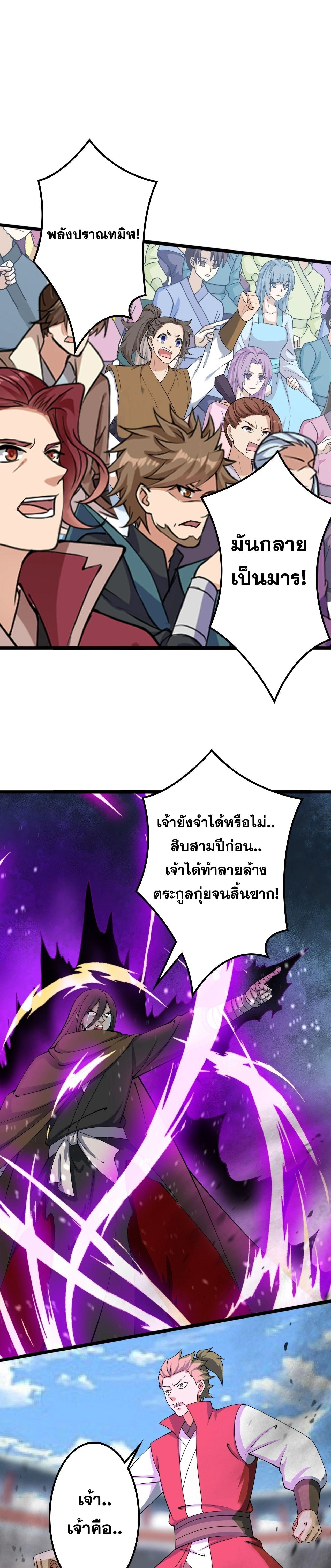 หน้า 19 จาก 57