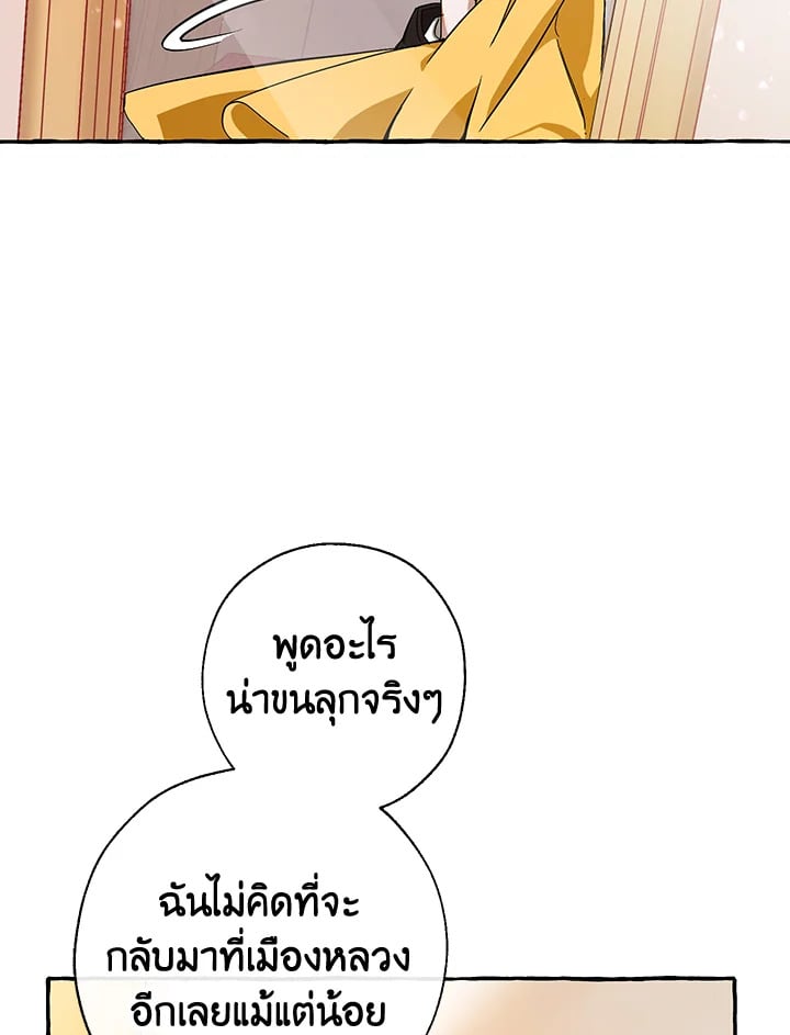 หน้า 45 จาก 100