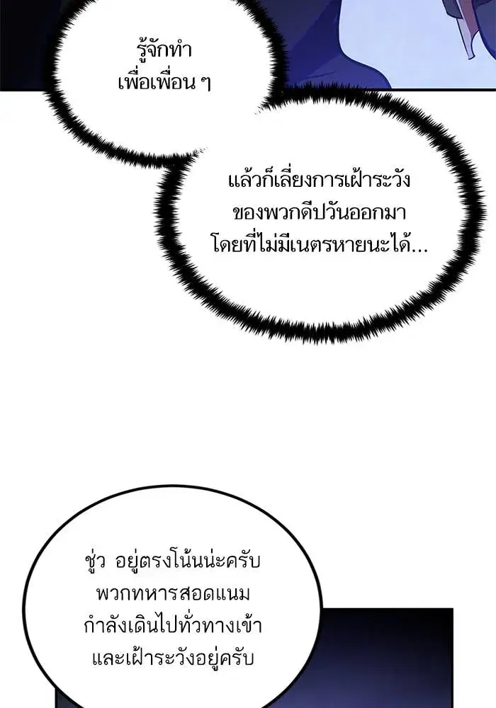 หน้า 65 จาก 122